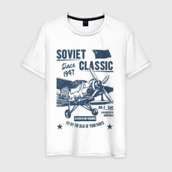 Мужская футболка хлопок Soviet classic planes: An-2