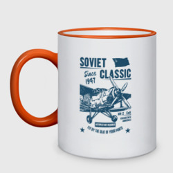 Кружка двухцветная Soviet classic planes: An-2