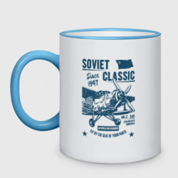 Кружка двухцветная Soviet classic planes: An-2