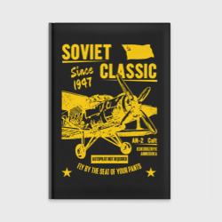 Ежедневник Soviet classic planes: An-2 2