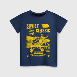 Светящаяся детская футболка Soviet classic planes: An-2 2