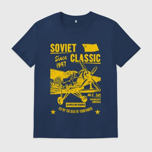 Мужская футболка хлопок с принтом Soviet classic planes: An-2 2, вид спереди #2
