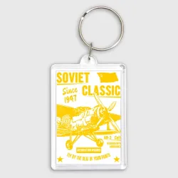 Брелок прямоугольный 35*50 Soviet classic planes: An-2 2