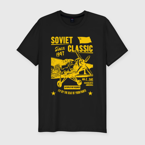 Мужская футболка хлопок Slim Soviet classic planes: An-2 2, цвет черный