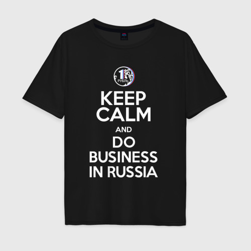 Мужская футболка хлопок Oversize Keep calm and do business in Russia, цвет черный