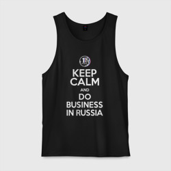 Мужская майка хлопок Keep calm and do business in Russia