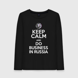 Женский лонгслив хлопок Keep calm and do business in Russia