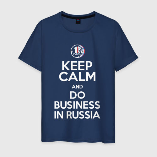 Мужская футболка из хлопка с принтом Keep calm and do business in Russia, вид спереди №1