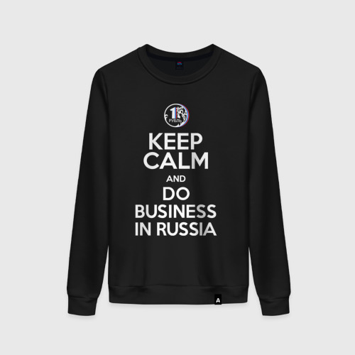 Женский свитшот хлопок Keep calm and do business in Russia, цвет черный