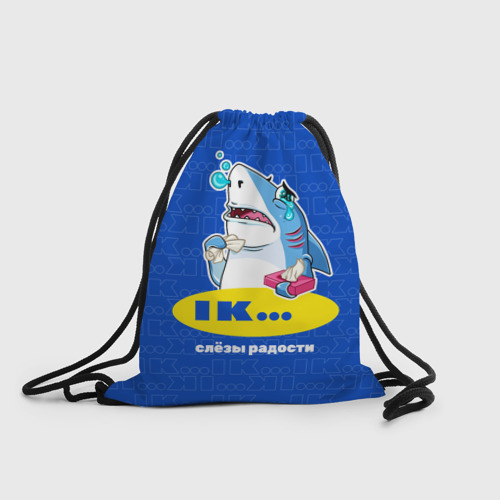 Рюкзак-мешок 3D Слёзы радости
