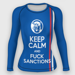 Женский рашгард 3D Keep calm and fuck sanctions