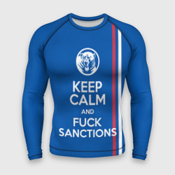 Мужской рашгард 3D Keep calm and fuck sanctions