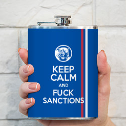 Фляга Keep calm and fuck sanctions - фото 2