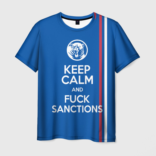 Мужская футболка с принтом Keep calm and fuck sanctions, вид спереди №1