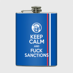 Фляга Keep calm and fuck sanctions