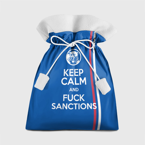 Подарочный 3D мешок Keep calm and fuck sanctions