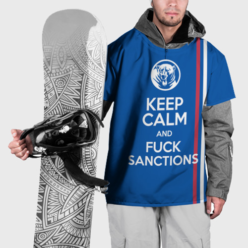 Накидка на куртку 3D Keep calm and fuck sanctions, цвет 3D печать