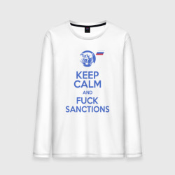 Мужской лонгслив хлопок Keep calm and fuck sanctions