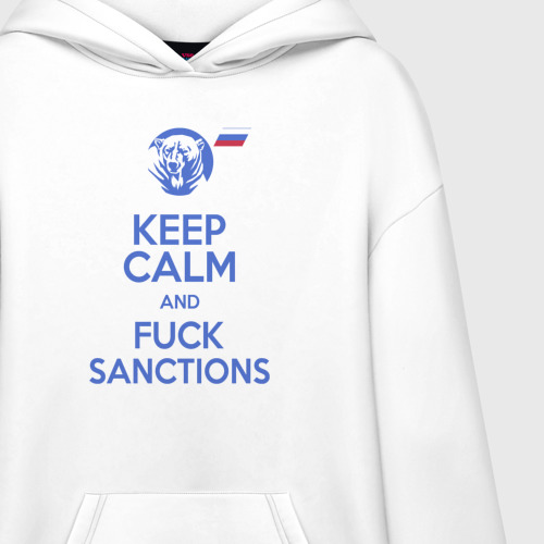Худи SuperOversize хлопок Keep calm and fuck sanctions - фото 3