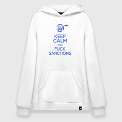 Худи SuperOversize хлопок Keep calm and fuck sanctions