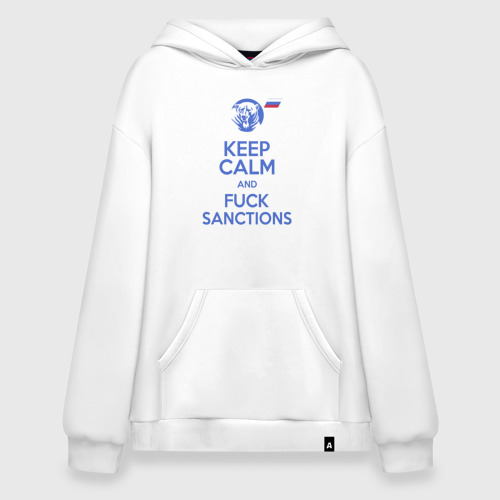 Худи SuperOversize хлопок Keep calm and fuck sanctions