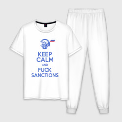 Мужская пижама хлопок Keep calm and fuck sanctions