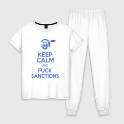 Женская пижама хлопок Keep calm and fuck sanctions