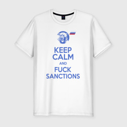 Keep calm and fuck sanctions – Мужская футболка хлопок Slim с принтом купить