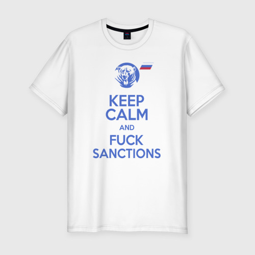 Мужская приталенная футболка из хлопка с принтом Keep calm and fuck sanctions, вид спереди №1