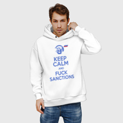 Мужское худи Oversize хлопок Keep calm and fuck sanctions - фото 2