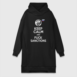 Платье-худи хлопок Keep calm and fuck sanctions!