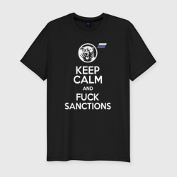 Мужская футболка хлопок Slim Keep calm and fuck sanctions!