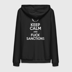 Мужская толстовка на молнии хлопок Keep calm and fuck sanctions!