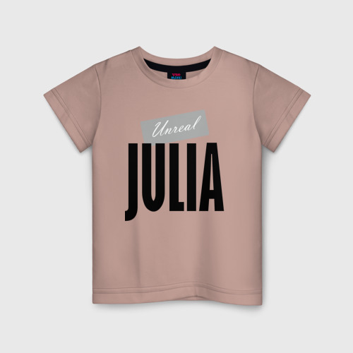 Детская футболка хлопок Нереальная Юлия, цвет пыльно-розовый