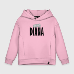 Детское худи Oversize хлопок Unreal Diana