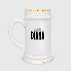 Кружка пивная Unreal Diana