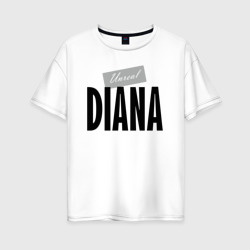 Женская футболка хлопок Oversize Unreal Diana