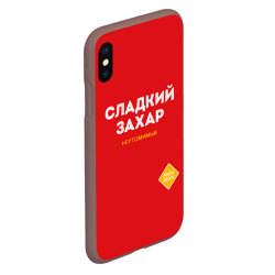 Чехол для iPhone XS Max матовый Сладкий захар - фото 2