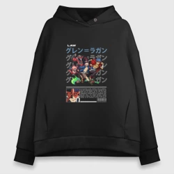 Женское худи Oversize хлопок Гуррен Дон