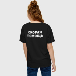 Женская футболка хлопок Oversize Скорая помощь - фото 2