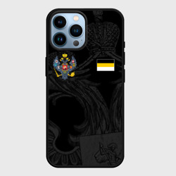 Чехол для iPhone 14 Pro Max Имперская униформа Россия