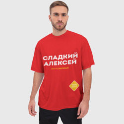 Мужская футболка oversize 3D Сладкий Алексей - фото 2