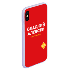 Чехол для iPhone XS Max матовый Сладкий Алексей - фото 2