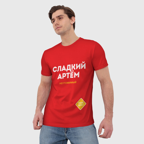 Мужская футболка 3D Сладкий Артём, цвет 3D печать - фото 3