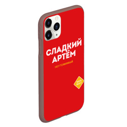 Чехол для iPhone 11 Pro матовый Сладкий Артём - фото 2