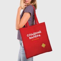 Шоппер 3D Сладкий Валера - фото 2