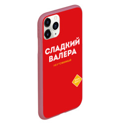 Чехол для iPhone 11 Pro матовый Сладкий Валера - фото 2