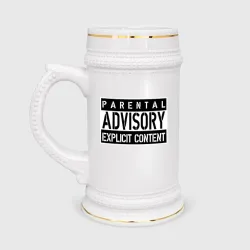 Кружка пивная Parental advisоry