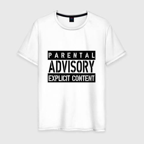 Мужская футболка из хлопка с принтом Parental advisоry, вид спереди №1