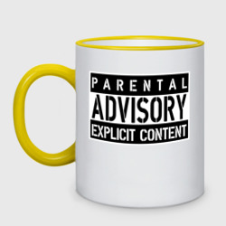 Кружка двухцветная Parental advisоry